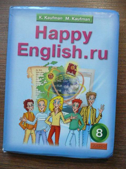 Хэппи инглиш 9. Учебник по английскому языку Happy English. Хэппи Инглиш учебник. Happy English 5 класс учебник. Хэппи Инглиш 5 класс Кауфман.