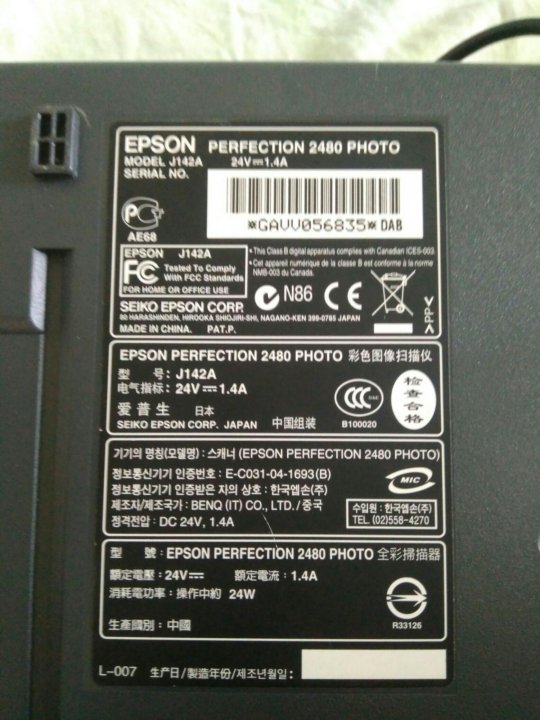 Epson 2480 photo драйвер