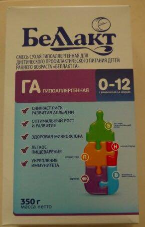 Смесь 0 гипоаллергенная. Смесь Беллакт 0-6 гипоаллергенная. Беллакт 12. Смесь Беллакт гипоаллергенная. Смесь Беллакт 0-12.