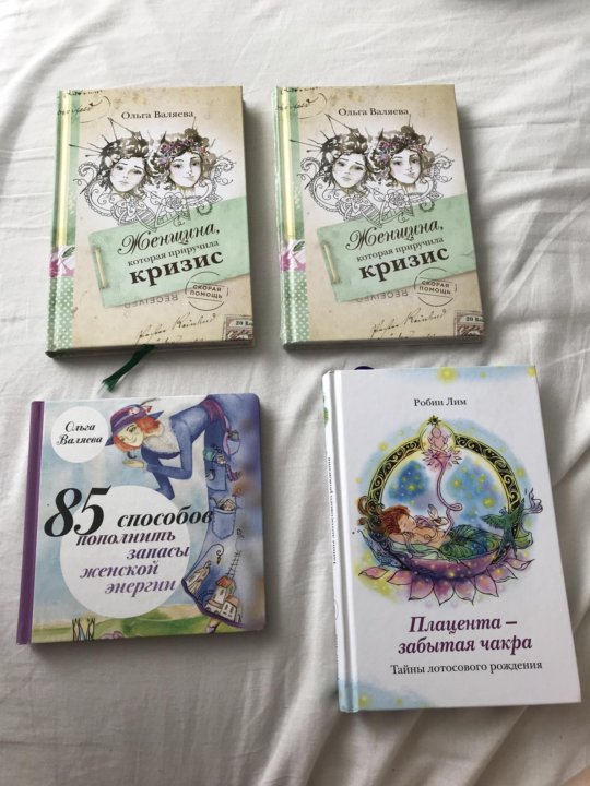 КНИГИ ОЛЬГИ ВАЛЯЕВОЙ СКАЧАТЬ БЕСПЛАТНО КНИГИ ОЛЬГИ ВАЛЯЕВОЙ СКАЧАТЬ БЕСПЛАТНО