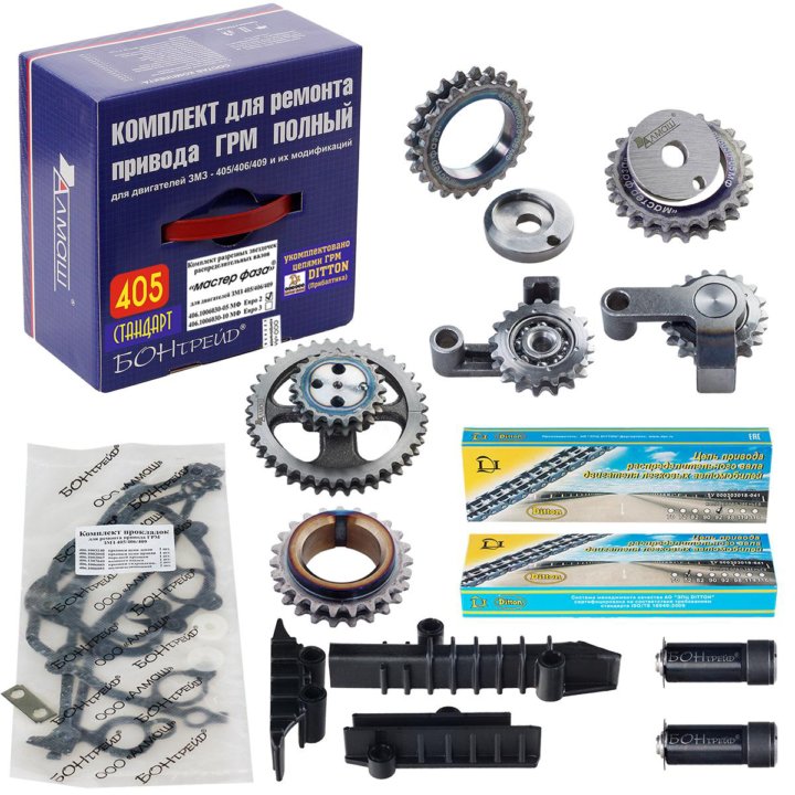Комплект грм 406 евро 3. Грм змз 409 евро 3. Метки грм змз 406 инжектор идеальная фаза. Комплект цепи грм 405 прогресс. Комплект грм змз 409 евро 3.