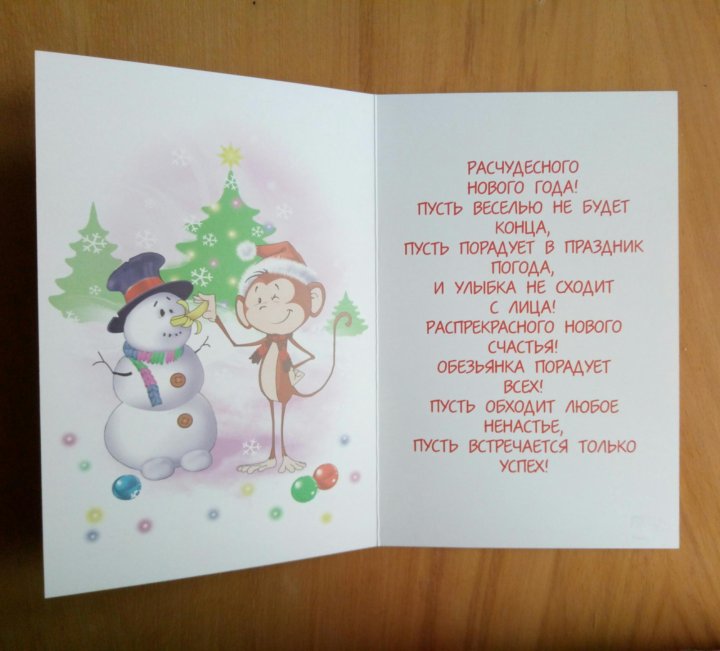 Нового Года Не Будет Книга Купить