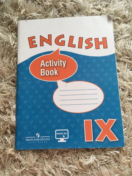 Английский 8 класс activity book