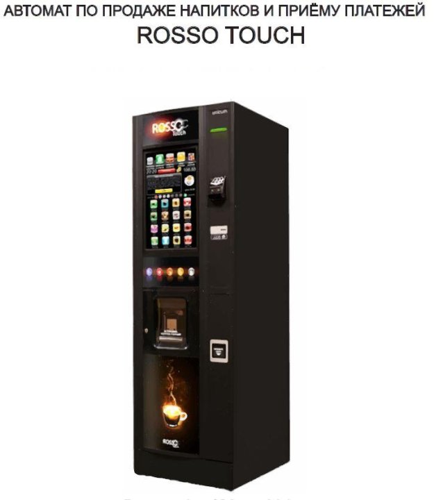 Unicum rosso