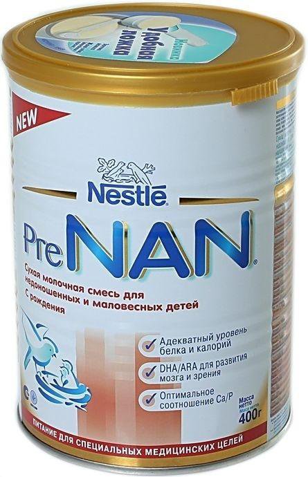 Nan nestlé антиаллергия expertpro. Нан безмолочная смесь. Nan expertpro1. Безлактозная смесь Nestle. Нан антиаллергия.