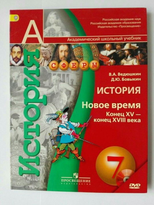 учебники купить мытищи Учебники 7 класс (самовывоз) – купить в мытищах, цена 100 руб.