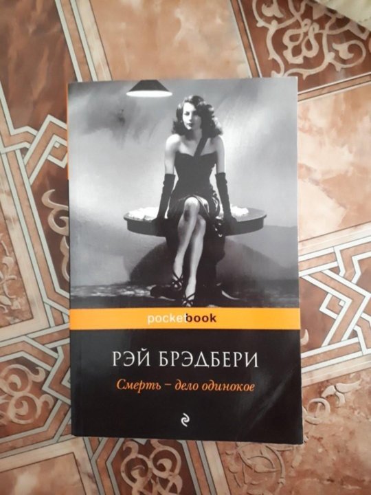 Брэдбери Магазин Одежды Липецк Каталог