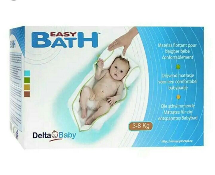 Easy bath