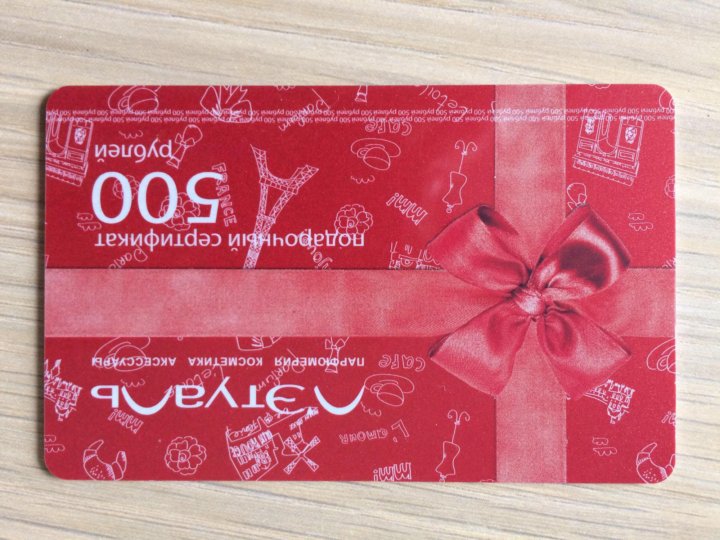 Карта Летуаль Фото – Telegraph