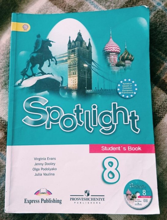 Английский язык 8 класс spotlight pdf. Испорченный учебник английского
