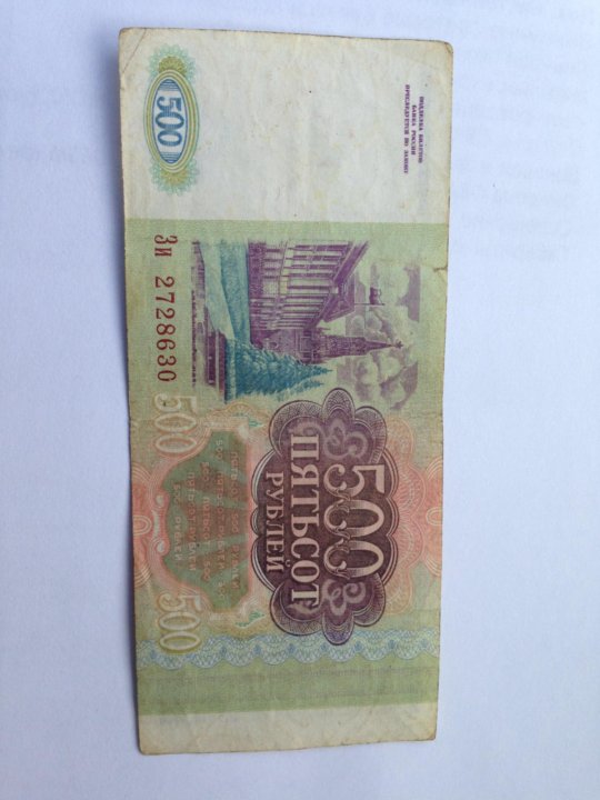 Банкнота 500 Беларусь 2023.