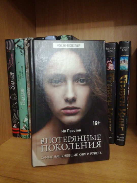 Проект альверон книга