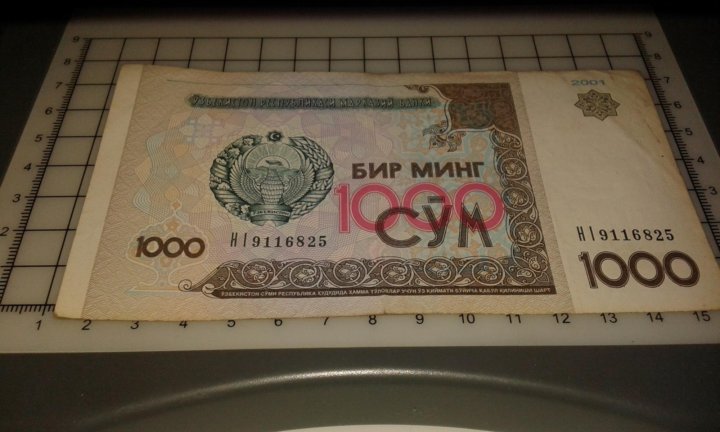1 доллар узбекском. Узбекский сум. 2 Сум. 2 Тысяч узбекские. USD UZS февраля.