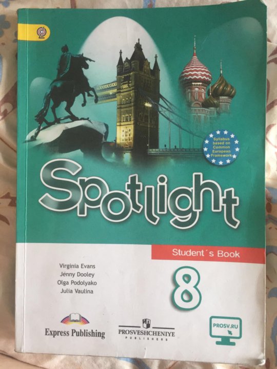 Эванс ваулина английский 7 класс. Спотлайт 6. Ваулина ю.е.Дули д.Подоляко. Спотлайт 6 учебник. Spotlight 11 student's book авторы.