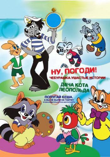 Погоди кота
108