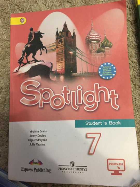 Spotlight 6 2023 года