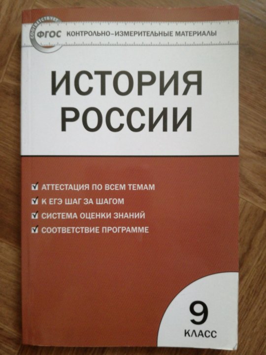 критерии оценки мцко. работы по обществознанию 9 класс. диагностика по обществознанию 8 класс. диагностика по обществознанию 10 класс. мцко диагностика результаты.