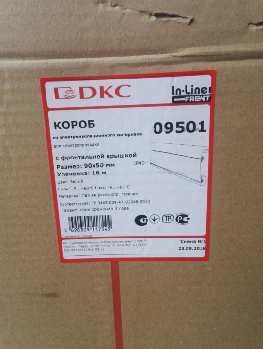 Кабель канал dkc 40х60