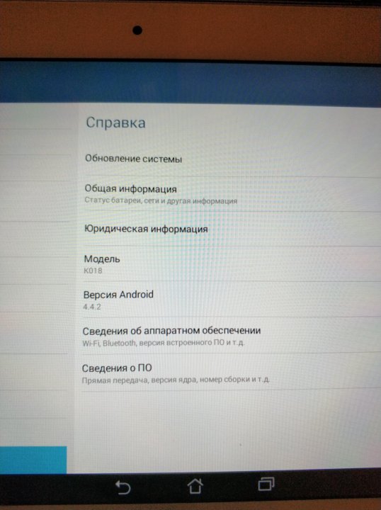 Asus k018 установка linux