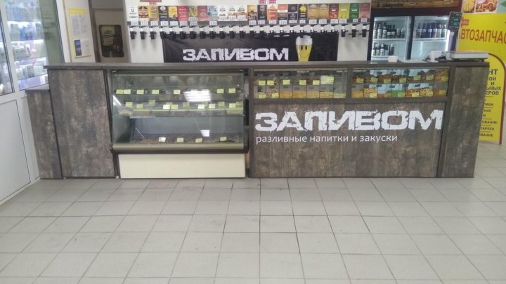 Магазин Разливного Пива На Карте Москвы