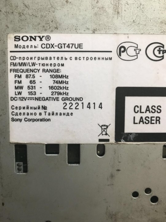 Схема sony cdx gt47ue