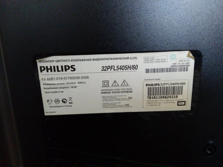 Филипс телевизор нет изображения. Philips 32pfl5405h/60. Philips 32pfl5405h/60 подставка. Подставка под Philips 32pfl5405h. Подставка нога на телевизор Philips 42 pfl5405h.