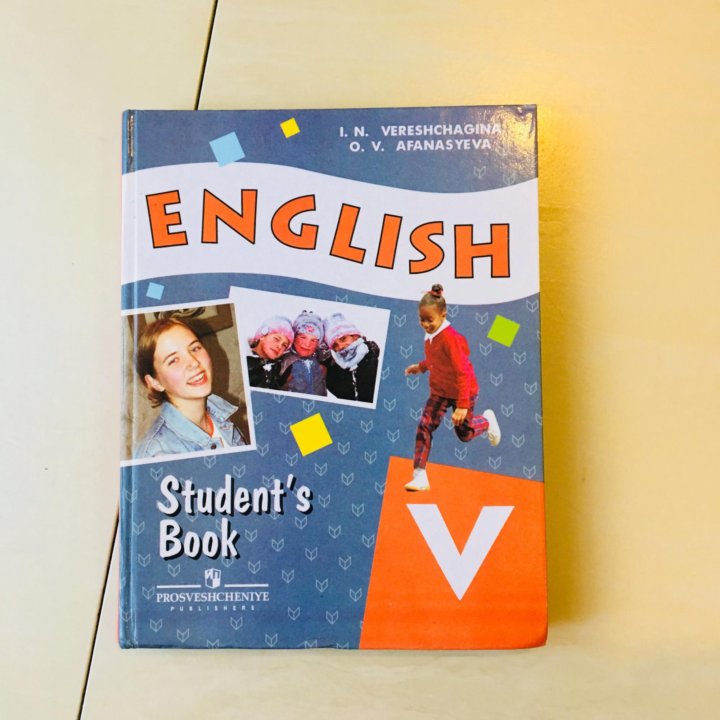 Учебники верещагиной по английскому. Английский Верещагина 5. УМК English Верещагина 5 класс. Учебник английского вернщагин 5 кл. Верещагина 5 класс учебник.