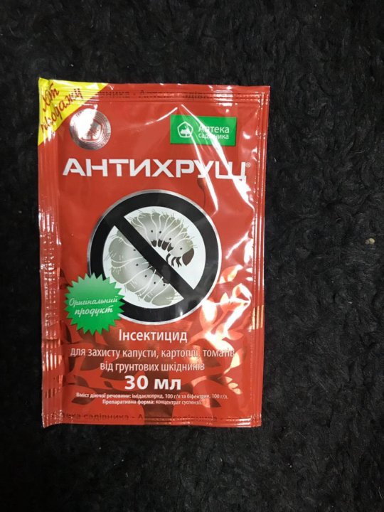 Антихрущ Купить В Интернет Магазине Озон