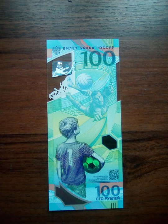 Магазин Игр 100 Рублей