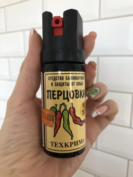 В Каком Магазине Можно Купить Перцовку