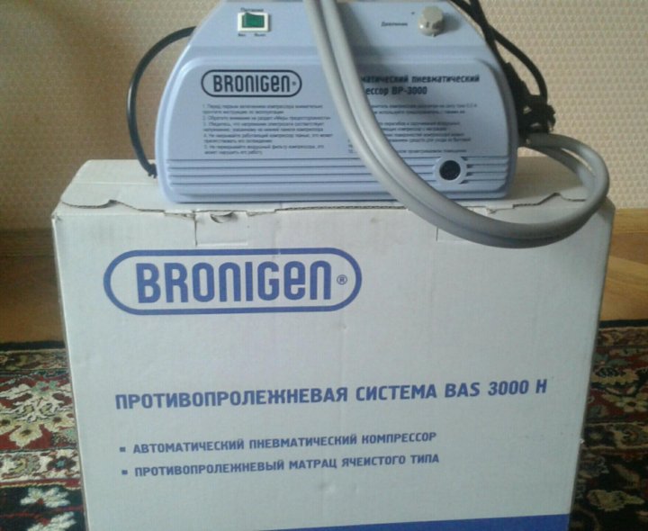 Bronigen матрас противопролежневый