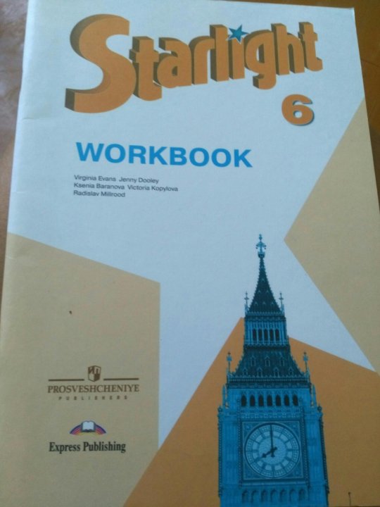 Starlight 6 класс читать. Старлайт 6 класс рабочая тетрадь. Тетрадь по английскому языку 6 класс. Тетрадь рабочая по англ яз 8 Старлайт. Starlight 6 Workbook.