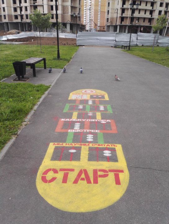 Открытки на асфальте на заказ спб