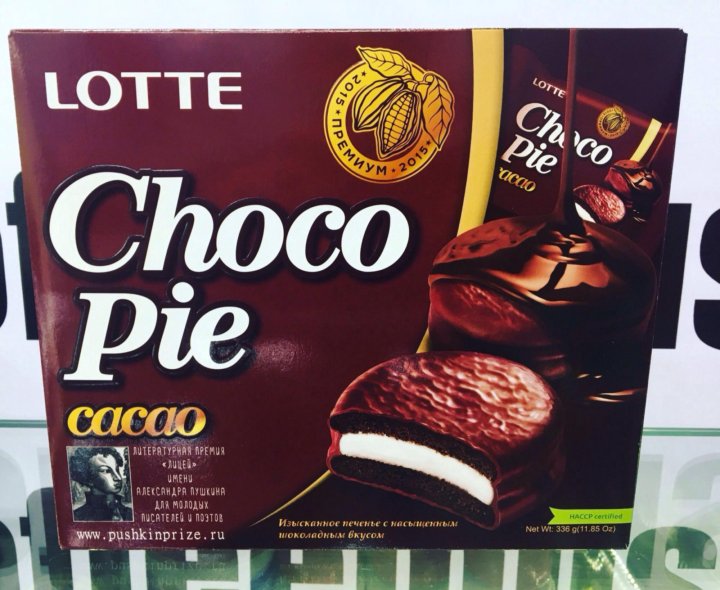 Шоко цена. Choco pie 12 шт. Лотте Чоко Пай 12 штук. Choco pie Lotte 12 шт. Печенье Чоко Пай 12 шт.