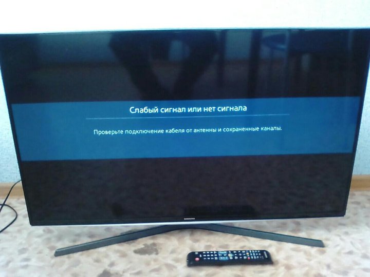 Телевизоры samsung нет сигнала. Нет сигнала на телевизоре. Нет сигнала на телевизоре Samsung. Слабый сигнал или нет сигнала. Слабый сигнал или нет сигнала на телевизоре Samsung.