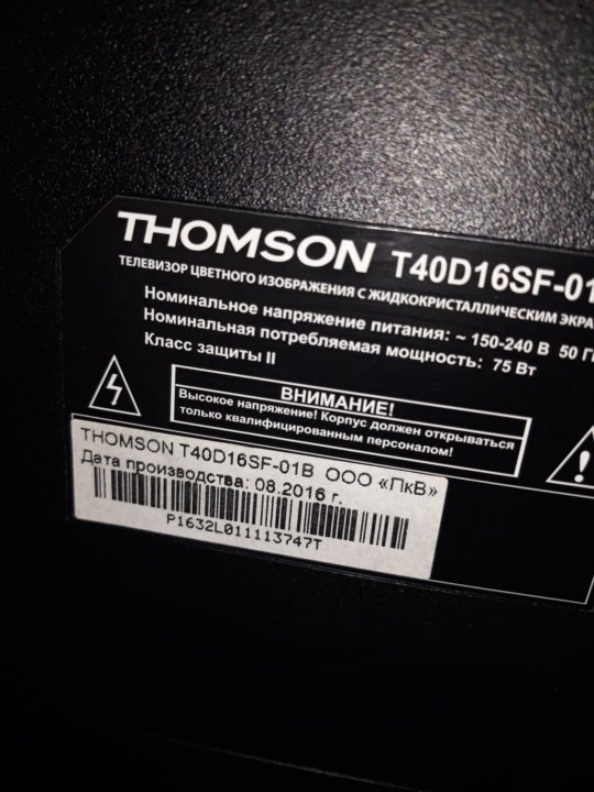 Электрический духовой шкаф thomson bo30e 6002