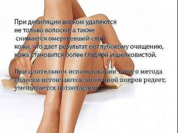 Шугаринг как правильно наносить и снимать