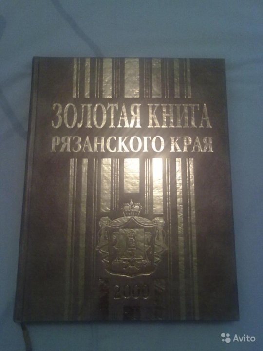 Книга татарстан 1970 2010 х