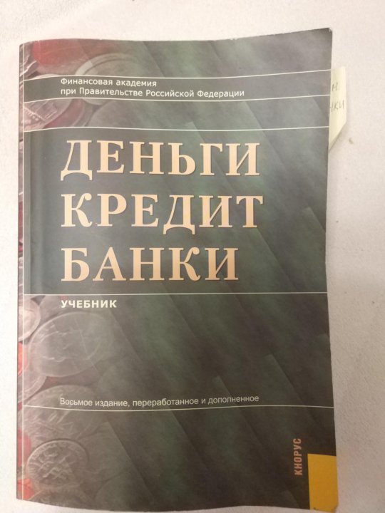 сравни ру кредит в челябинске
