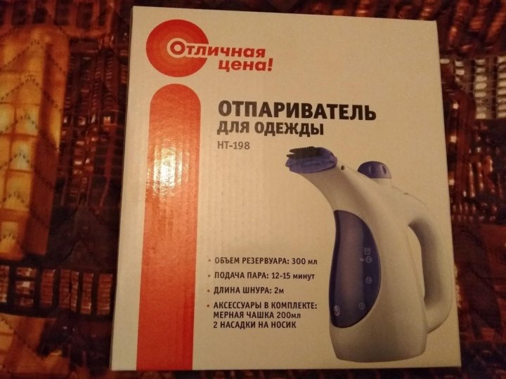 Отпариватель Магазин Эльдорадо
