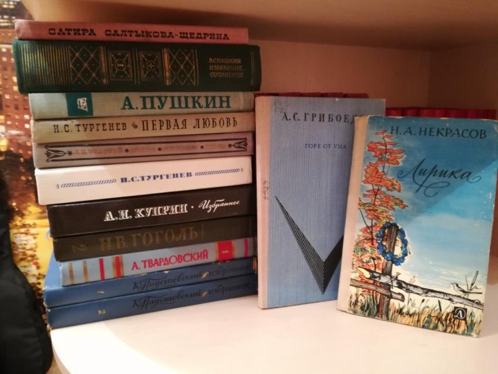 Читать отечественные книги