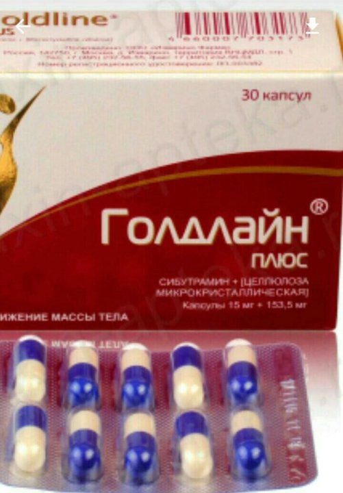 Голдлайн Отзывы Реальные С Фото