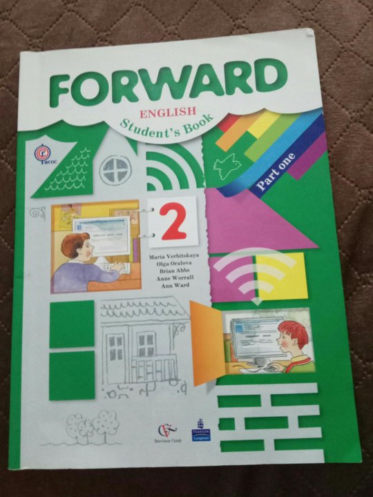 Forward english book 2. Английский яз 2 класс учебник форвард 2 часть видео. Английский язык 6 класс форвард учебник 2 часть упр 14 стр 8 2016 год.