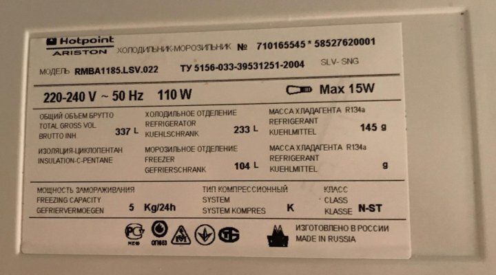 холодильники аристон характеристики. Hbm1181. 022. холодильники аристон характеристики. холодильник hotpoint-ariston hbd 1201.