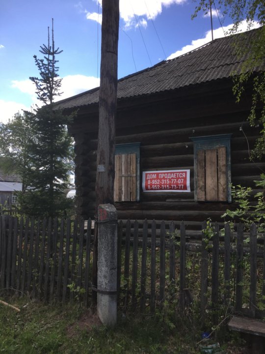 Село серга пермский край. Пермь Серга Кунгурский. Село Серга Кунгурский район Пермский край. Деревня Серга Кунгурский район.