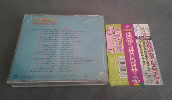 E rotic max. E-Rotic the collection. Missing you e-Rotic. Intercord Japan – TOCP-4141. Wildside - in my Arms. 2 Become 1 (CD, album) 1997 Intercord Japan TOCP-4068.