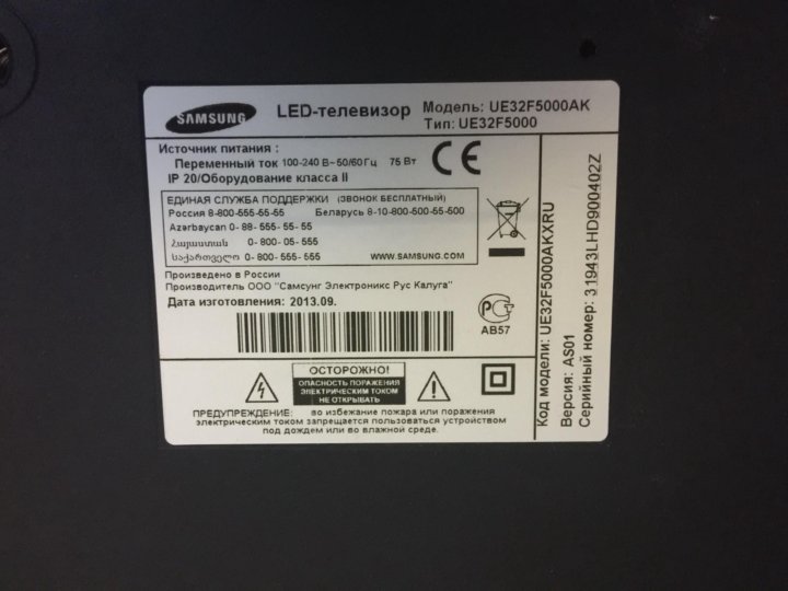 Samsung ue32f5000ak схема