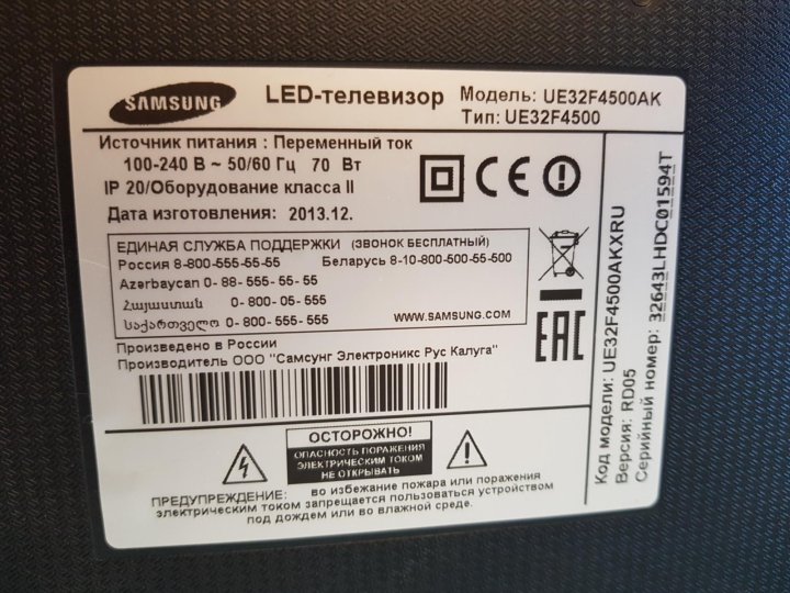 Samsung ue19f4000aw схема