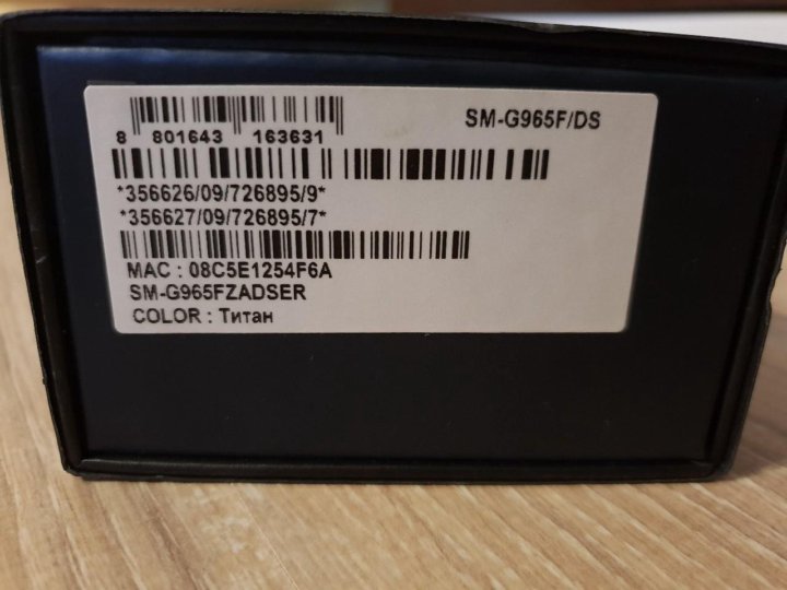 Imei samsung galaxy. IMEI Samsung.
