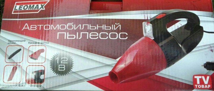 Леомакс Интернет Магазин Пылесос